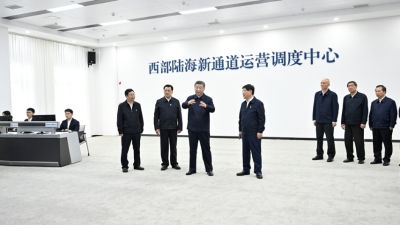 Си Цзиньпин настаивает на интеграции Чунцина в летопись китайской модернизации: Ключевые моменты и значение